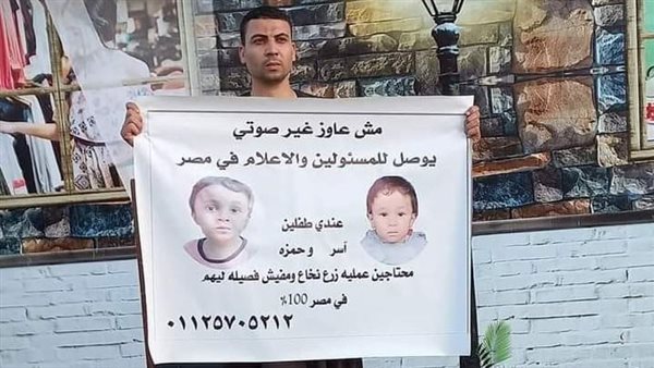 الشاب السوهاجي في