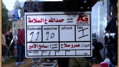 رمضان 2023.. بدء تصوير مسلسل حمد الله على السلامة بطولة يسرا