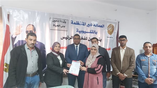 جانب من التسليم للوثيقة