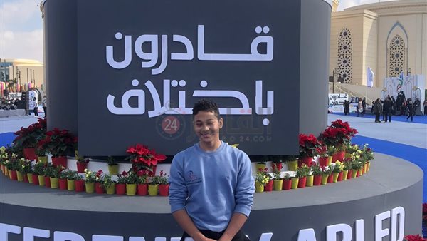 محمود سامح في قادرون