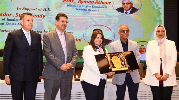 تكريم وزيرة الهجرة