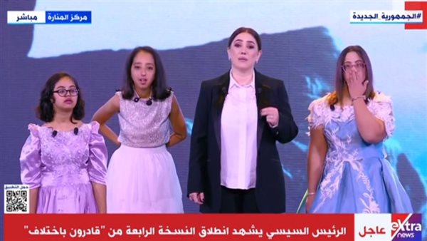 كندة علوش في احتفالية