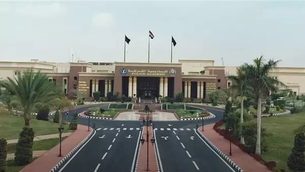 أكاديمية الشرطة 