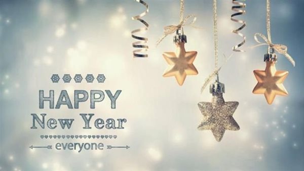 الإجازات الرسمية