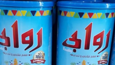 بيان لـ كازيون: اختفاء بعض أنواع الزيوت والسمنة من الفروع