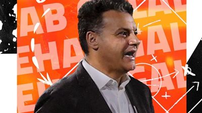 بعد 3 مباريات.. إيهاب جلال يفشل في تحقيق الفوز الأول مع فاركو