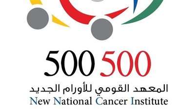 ننشر موعد تشغيل مستشفى 500 500 | خاص