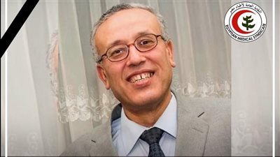 الأطباء تنعى الدكتور وسيم نسيم استشاري الجراحة العامة بمستشفى قويسنا المركزي