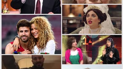  اسكتي أنتي وأنا بيه وابن بيه.. تعرف على أبرز تريندات 2022 في نهاية العام