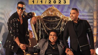 محمد عدوية: أغنية على وضعنا هدية للجمهور في العام الجديد