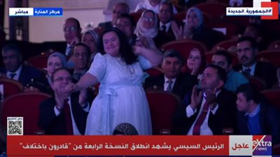 مشاركة من ذوي الهمم ترقص على أغنية أستاذ في الدنيا خلال فعالية قادرون باختلاف │ صور