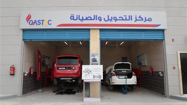 تحويل السيارات للعمل