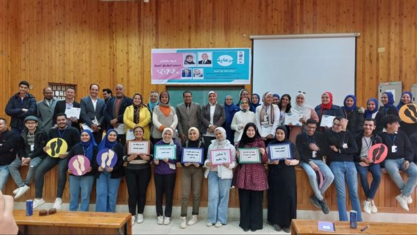 جامعة المنيا 