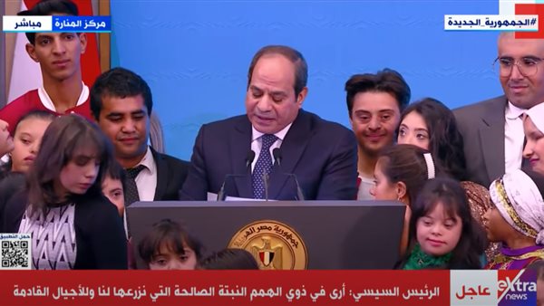 احتفالية قادرون باختلاف