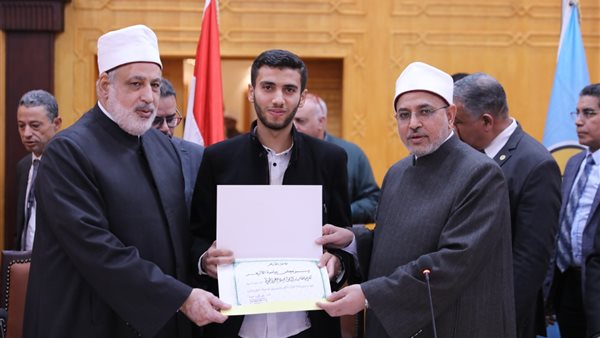  مجلس جامعة الأزهر