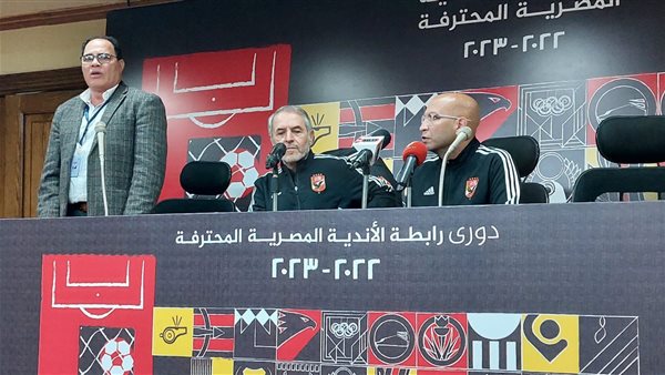 مارسيل كولر مدرب