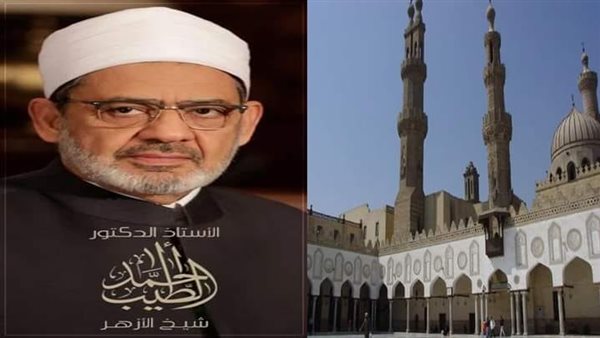 الجامع الأزهر 