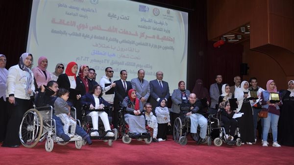 وحدات وزارة التضامن