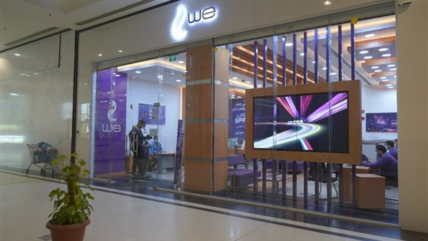 المصرية للاتصالات