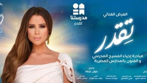 كارول سماحة