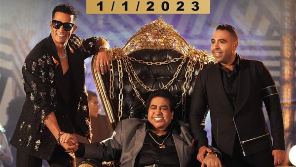 أحمد عدوية ومحمد