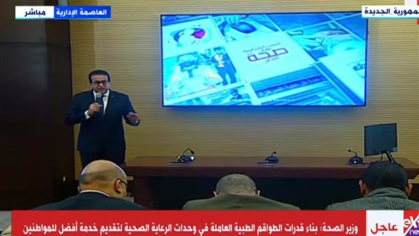 وزير الصحة خالد عبدالغفار