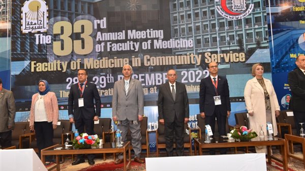  المؤتمر السنوي الـ33