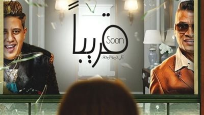 كلام غرام.. أول أغنية تجمع حسن شاكوش وحمو بيكا بعد الصلح