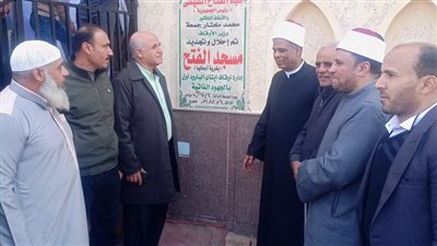 افتتاح 5 مساجد جديدة بتكلفة 11.5 مليون جنيه في البحيرة