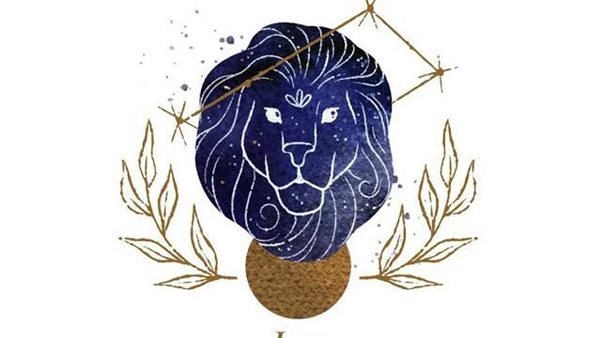 حظك اليوم برج الأسد