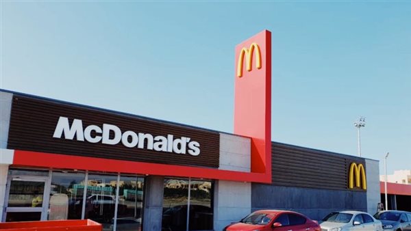 ماكدونالدز