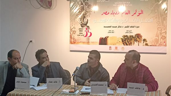 جانب من الندوة 