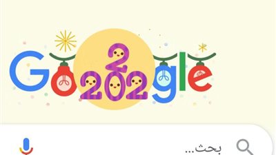 عشية 2023.. جوجل يغير شعاره احتفالًا برأس السنة الميلادية
