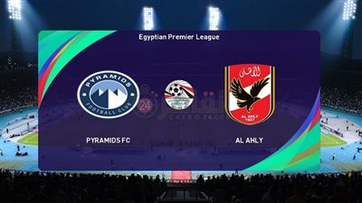 موعد مباراة الأهلي وبيراميدز في الدوري الممتاز 2022/2023 والتشكيل والقنوات الناقلة