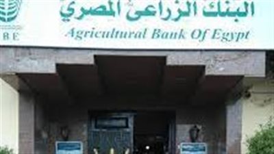 حبس 6 متهمين حاولوا سرقة البنك الزراعي بالدقهلية