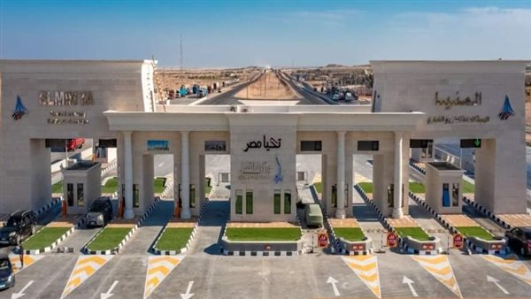 محافظة المنيا 