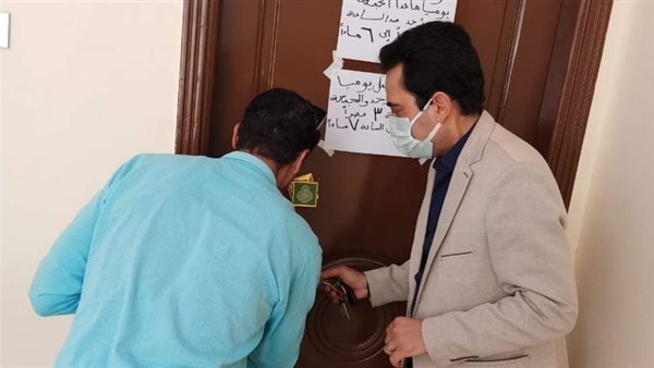 غلق منشأة في المنيا