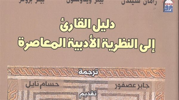 غلاف الكتاب 