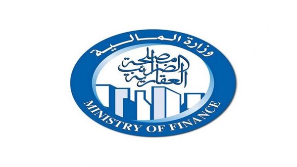 الضرائب العقارية