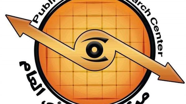 مركز بحوث الرأي العام