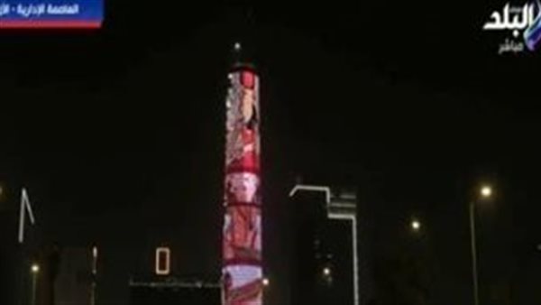  البرج الأيقوني