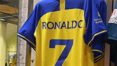 في 24 ساعة.. 2 مليون ريال سعودي حصيلة أرباح النصر من مبيعات قميص كريستيانو رونالدو
