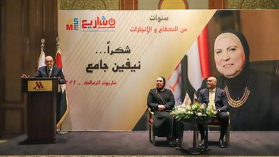 بعد 17 عامًا.. جهاز المشروعات يشكر نيفين جامع عقب مغادرتها منصب رئاسة المؤسسة