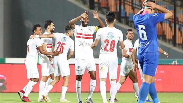 الزمالك