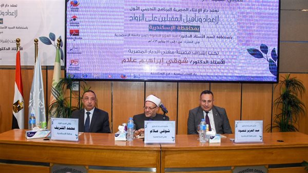 افتتاح البرنامج التدريبي