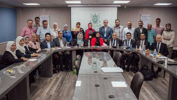 المركزي لمتبقيات