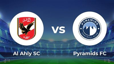 قناة مفتوحة تقدم بث مباشر مشاهدة مباراة الأهلي وبيراميدز في الدوري الممتاز 2022/2023