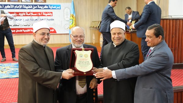 عميد كلية اللغة العربية