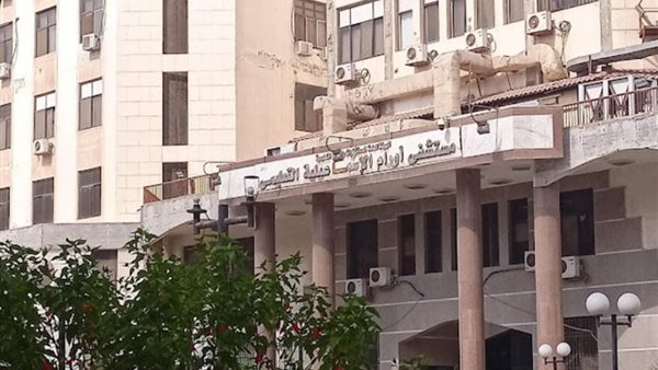 مستشفى الأورام بالإسماعيلية