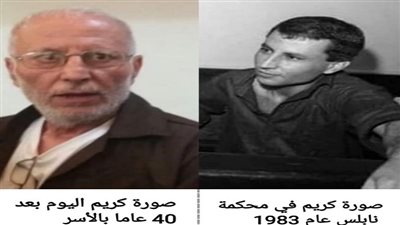 عميد الأسرى الفلسطينيين يستعد لمغادرة سجون الاحتلال بعد 40 عاما في الأسر